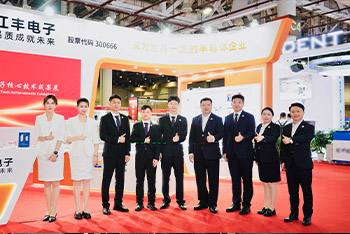 98858vip威尼斯游戏电子亮相中国材料大会2025，助力产业强链补链新突破